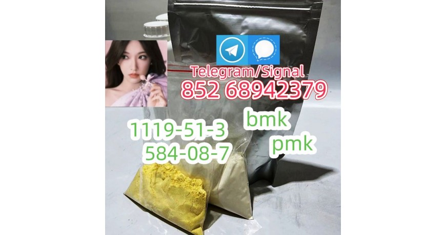 RAW cas 1119-51-3 5-Bromo-1-pentene 