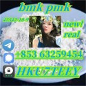 pmk,CAS:28578-16-7