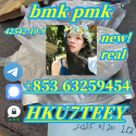 bmk,CAS:5413-05-8
