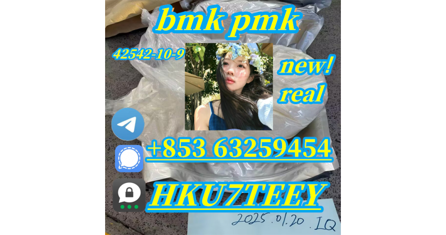 bmk,CAS:5413-05-8