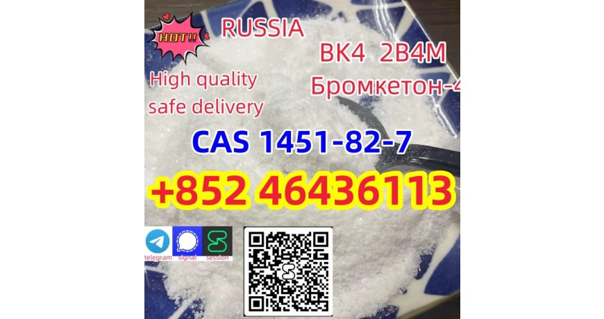 High Quality Of 1451-82-7 Bromoketone-4 Powder