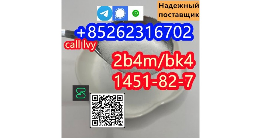 how to buy Reliable 2B4M BK4 Bromketon-4 cas 1451-82-7