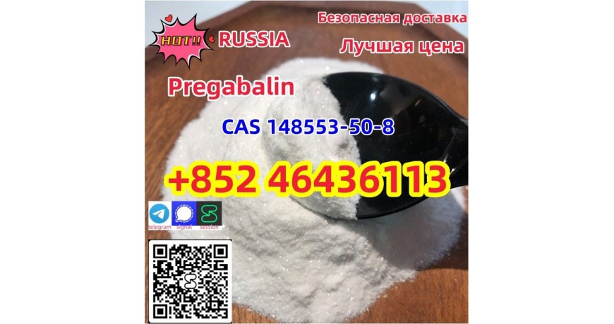 Best goods CAS 148553-50-8 Pregabalin White powder