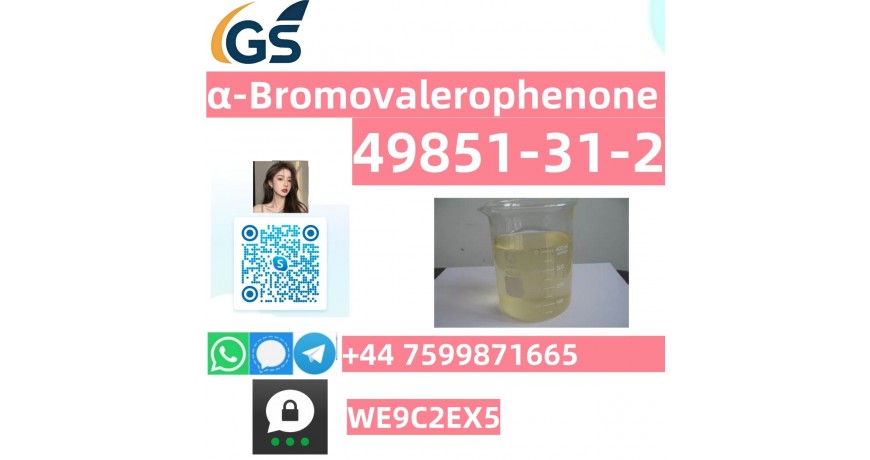2-Bromo-1-phenyl-1-pentanone CAS 49851-31-2