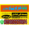 amil baba in europe england amil baba