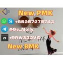 GS New BMK Glycidic Acid (sodium salt) CAS 5449-12-7 Factory Price