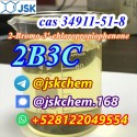 2B3C 2-Bromo-3′-chloropropiophenone CAS 34911-51-8