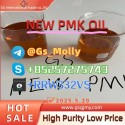 HOT SALE! New BMK Glycidate 99.8% | Express Delivery