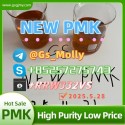 Wholesale CAS 49851-31-2 | 98%+ Purity | Fast Global Shipping