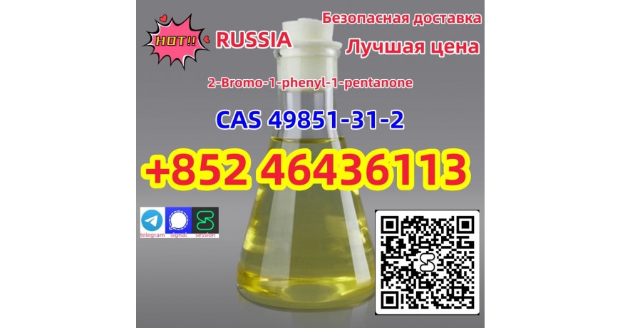 CAS 49851-31-2 2Bromo Liquid 10 Days Arrive Factory Supply