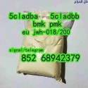 BMK PMK EU 5CL 5CLADBA SGT151 5CLADBA EU jwh-210 