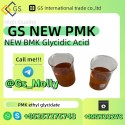 High Purity GS New PMK Oil Factory Supply