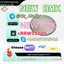 High-Purity New GS BMK Chemical Raw Material