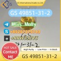 High-Quality CAS 49851-31-2 for Research & Manufacturing