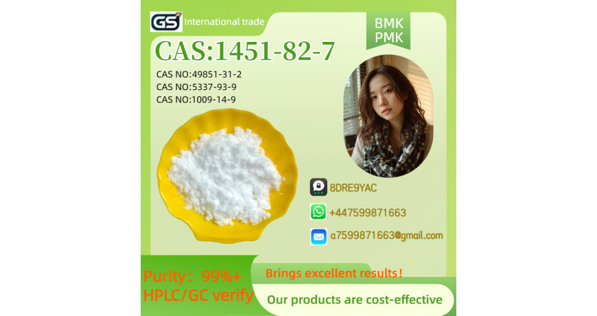 High quality 49851-31-2, high purity, brings excellent results