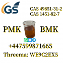 New BMK Powder CAS 5449-12-7