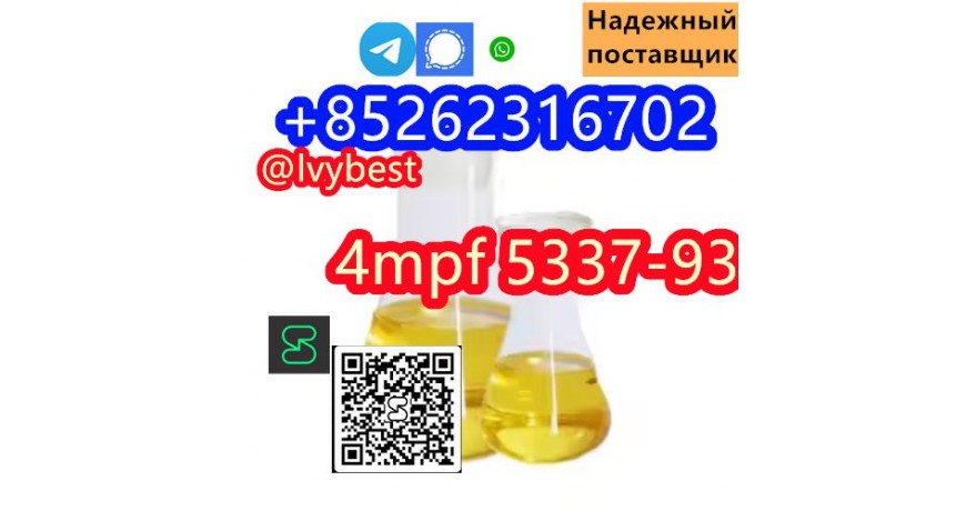 4'-Methylpropiophenone 4-MPF/4-MPP Wholesale Price CAS 5337-93-9