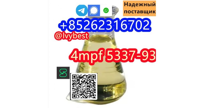 4'-Methylpropiophenone 4-MPF/4-MPP Wholesale Price CAS 5337-93-9