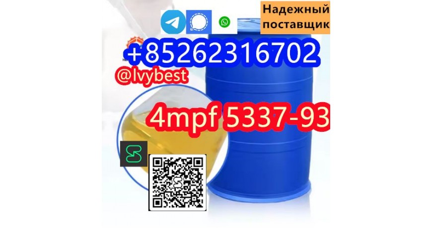4'-Methylpropiophenone 4-MPF/4-MPP Wholesale Price CAS 5337-93-9