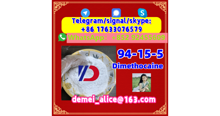 Manufacturer Supply Raw Material CAS 94-15-5 Dimethocaine