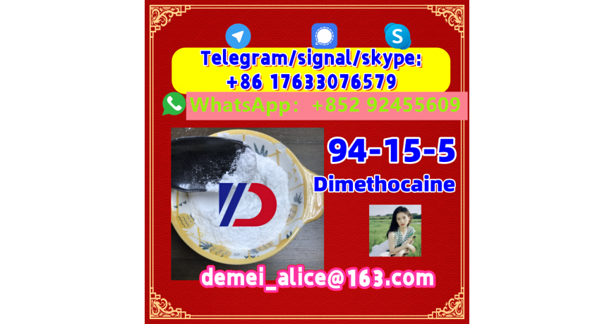 Manufacturer Supply Raw Material CAS 94-15-5 Dimethocaine
