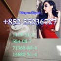 Good Price CAS1119-51-3丨5-Bromo-1-pentene