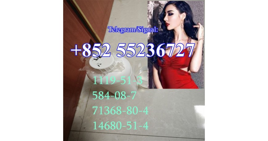 Good Price CAS1119-51-3丨5-Bromo-1-pentene