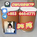 BMK,PMK,Research chemicals(+853 66541771)