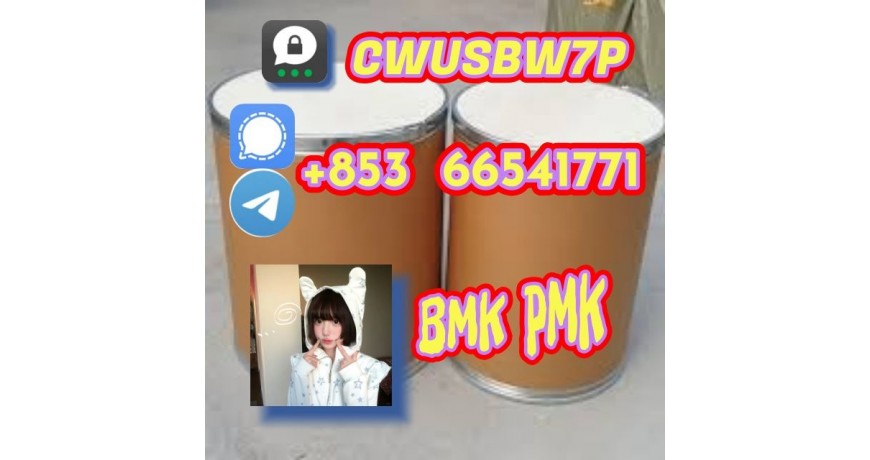 BMK,PMK,Research chemicals(+853 66541771)