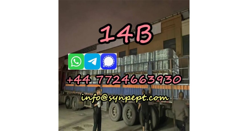The application of cas 110-63-4 14bdo 14 butanediol