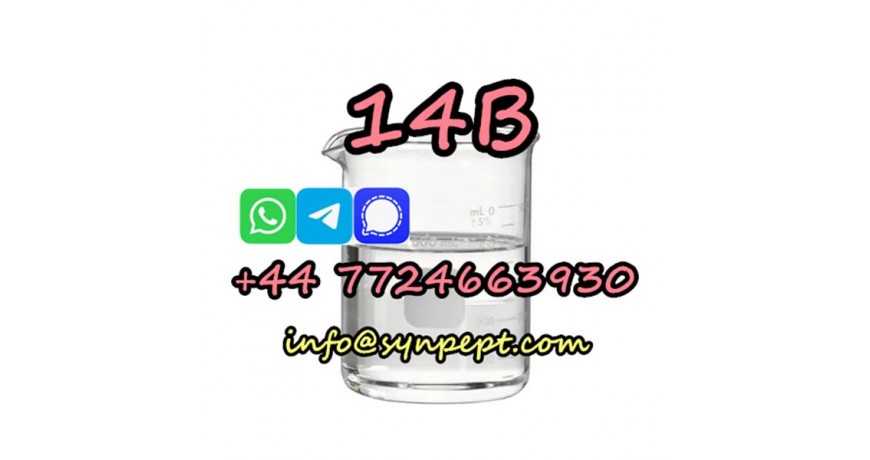 The application of cas 110-63-4 14bdo 14 butanediol