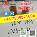 PMK Oil CAS 28578-16-7 – High Quality from Reliable Chinese Supplier!