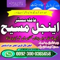 Manpasand Shadi Ki Rukawat Talaq Karwane ka Taweez, Amil Baba In canad