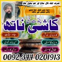 Top Dark Magic Specialist USA / Amil Baba UK Pro / Authentic Canada